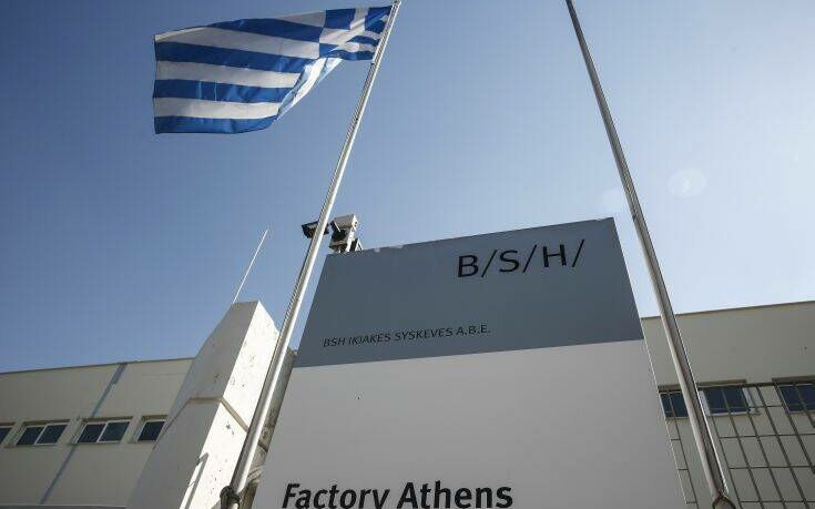 PITSOS: Κλείνει το ιστορικό εργοστάσιο στην Ελλάδα μετά από 155 χρόνια